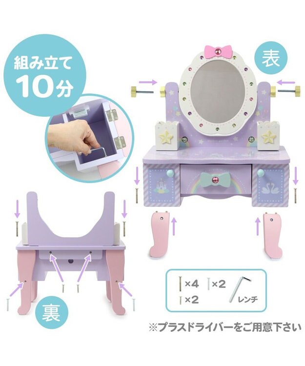 Mother garden ユニコーンドリーミートイ 　 ティアラドレッサー  小物12点 ドリームユニコーン