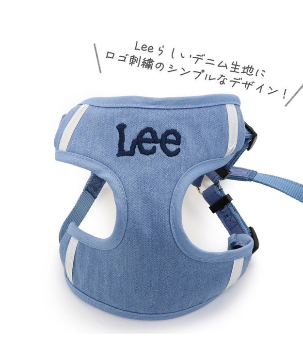 PET PARADISE 犬 ハーネス リード Lee ライトデニムハーネス＆リード 【Ｓ】 水色