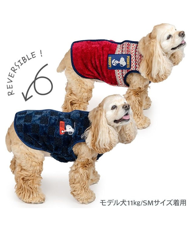 PET PARADISE スヌーピー 背中開き リバーシブル ベスト 《編み柄》 中型犬 大型犬 ネイビー×レッド
