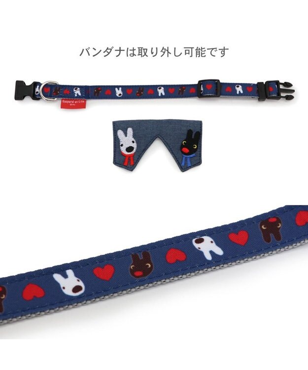 PET PARADISE リサとガスパール ハート襟付首輪 Ｓ ネイビー