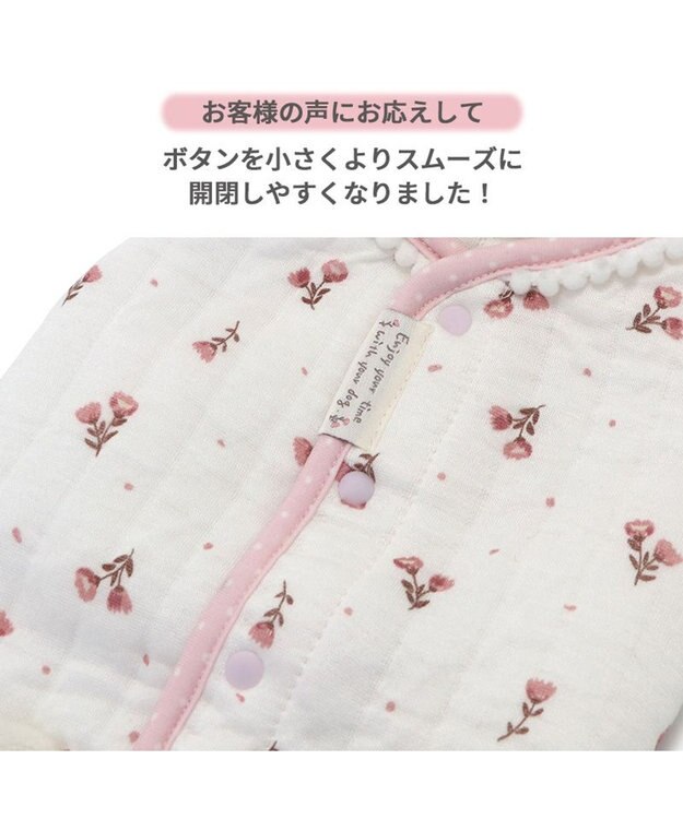 PET PARADISE ペットパラダイス  ふわりとキルト ベスト 花柄  小型犬 白~オフホワイト