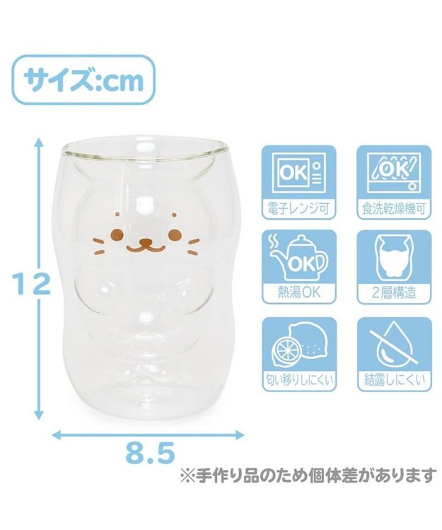Mother garden しろたん ダブルウォールグラス 《 しろたん 》 単品 しろたん