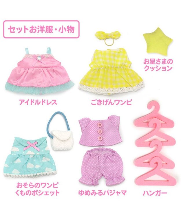 Mother garden マザーガーデン ドール着せ替え お洋服4点付き くものうえのレインボーきせかえハウス 単品 -