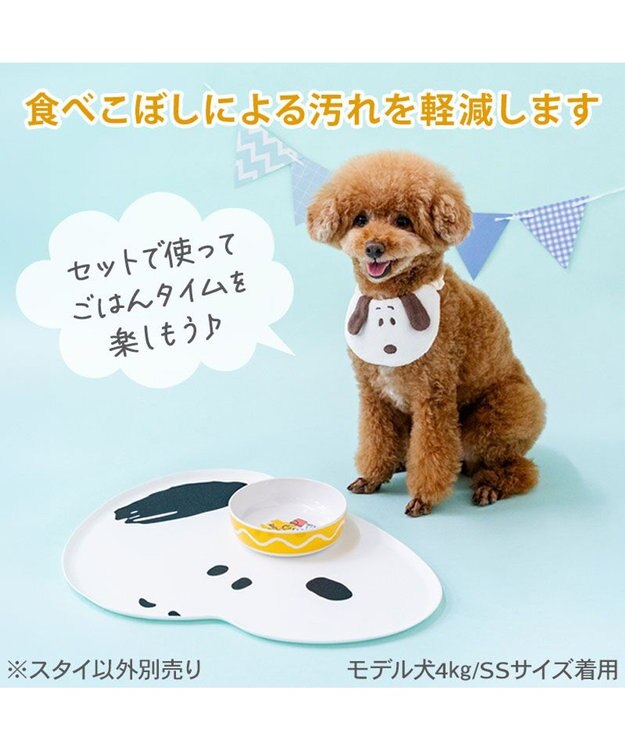 PET PARADISE スヌーピー 顔ボン スタイ 小型犬 ホワイト