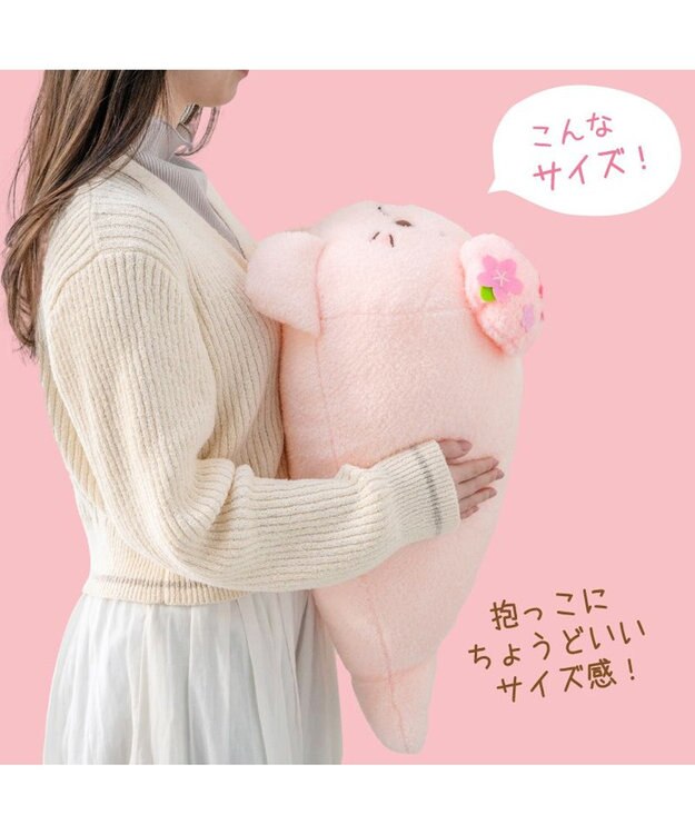 Mother garden しろたん 桜メルティ 抱き枕 55cm 0