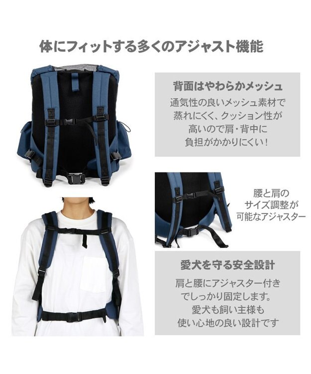 PET PARADISE J.PRESS 2way マルチリュック 小型犬 ネイビー