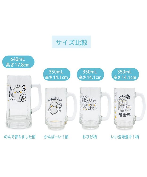 Mother garden しろたん ジョッキ　350ml 《おひげ》 単品 おひげ
