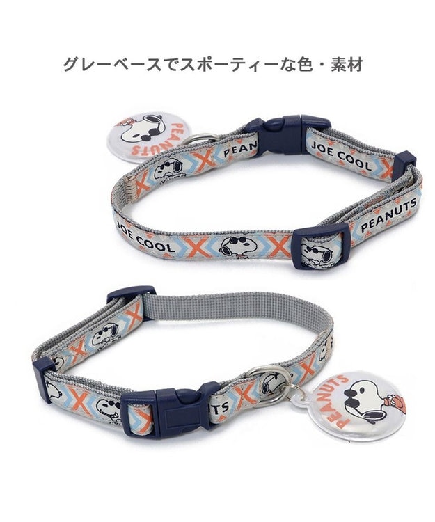 PET PARADISE スヌーピー ジョークール 反射 お揃い 首輪 【ＳＳ】 青