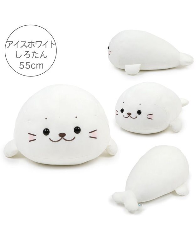 Mother garden しろたん クール 抱き枕 55cm  《アイスホワイト》 単品 アイスホワイト