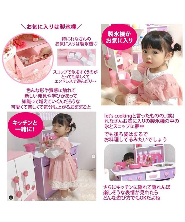Mother garden マザーガーデン 野いちごままごと デラックス 冷蔵庫 《キューティー柄》 ピンク