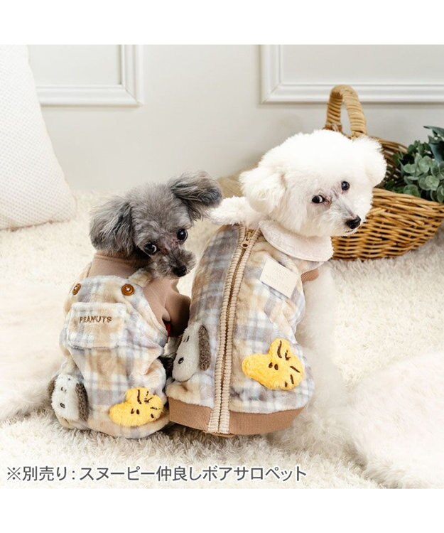 PET PARADISE スヌーピー ボア ジップベスト 《仲良し》 小型犬 ベージュ