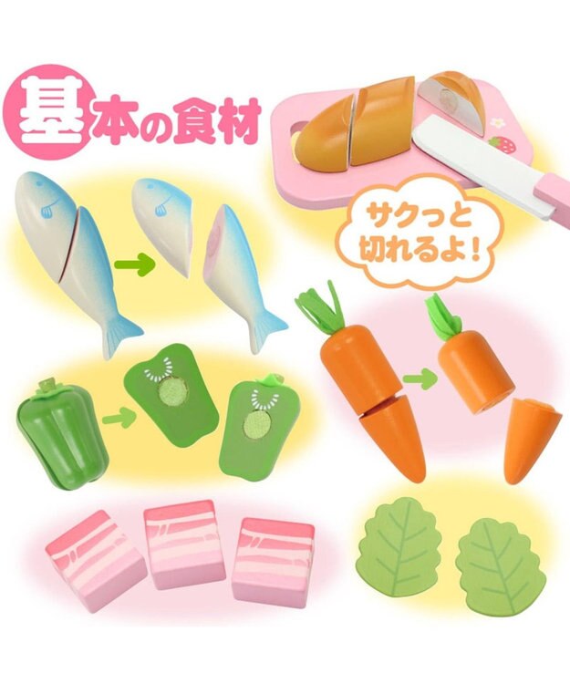 Mother garden マザーガーデン  野いちご ままごと おりょうり 入門 セット ピンク（淡）
