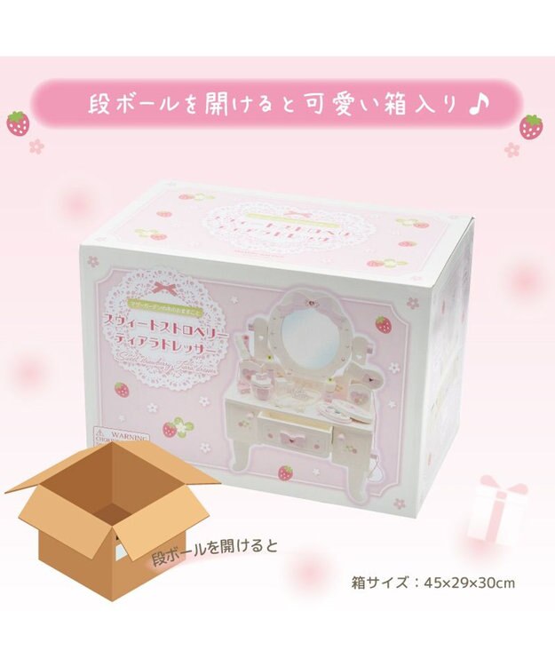 Mother garden マザーガーデン スウィートストロベリー ティアラドレッサー ホワイト
