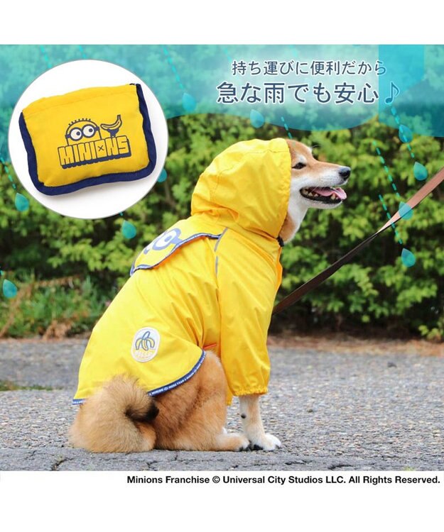 PET PARADISE ミニオン ポケッタブル レインウェア 中型犬 イエロー