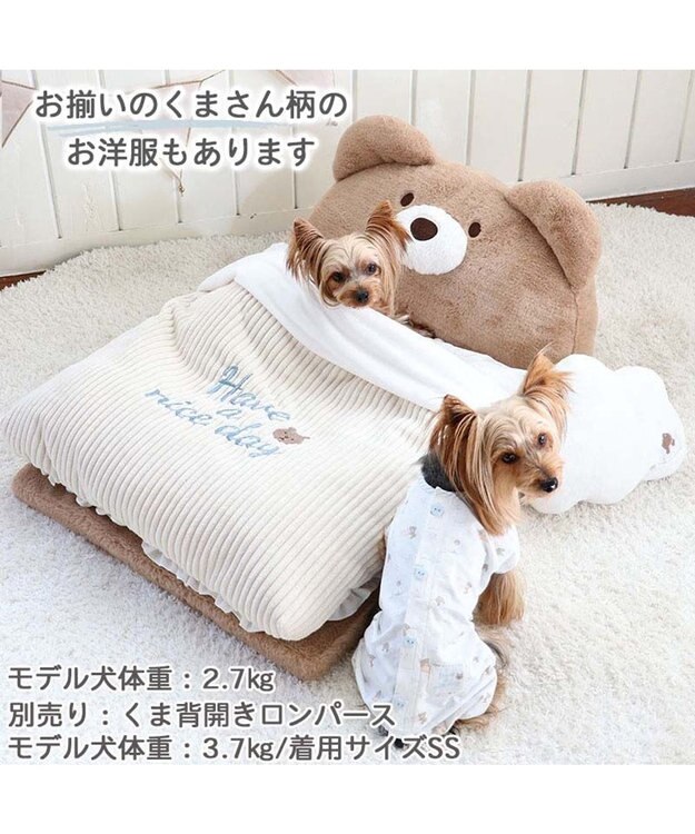 PET PARADISE くま折りたたみ ベッド (55×72cm) 茶系