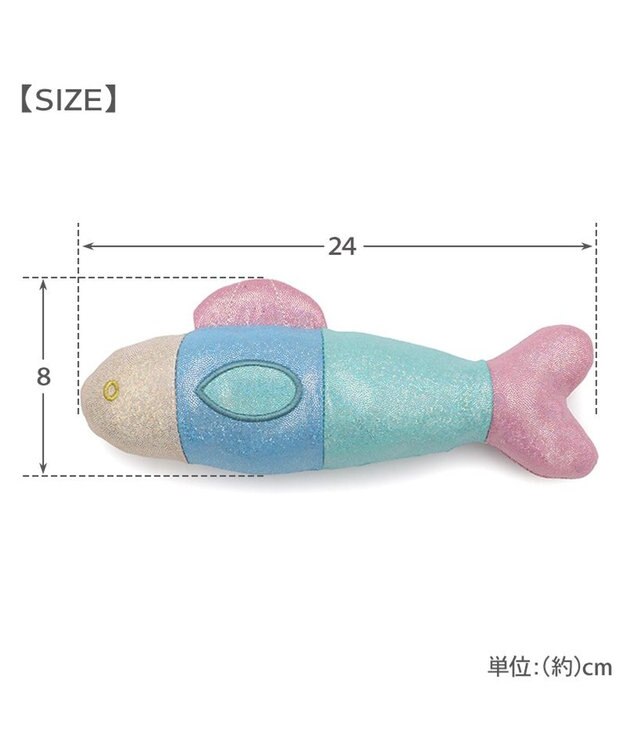 PET PARADISE ペットパラダイス 猫 キラキラお魚トイ マルチカラー