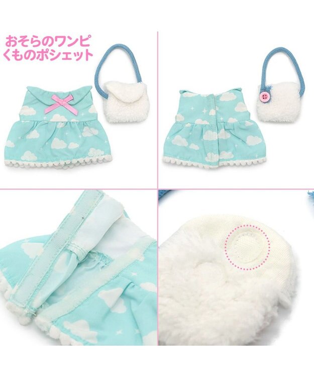 Mother garden マザーガーデン ドール着せ替え お洋服4点付き くものうえのレインボーきせかえハウス 単品 -