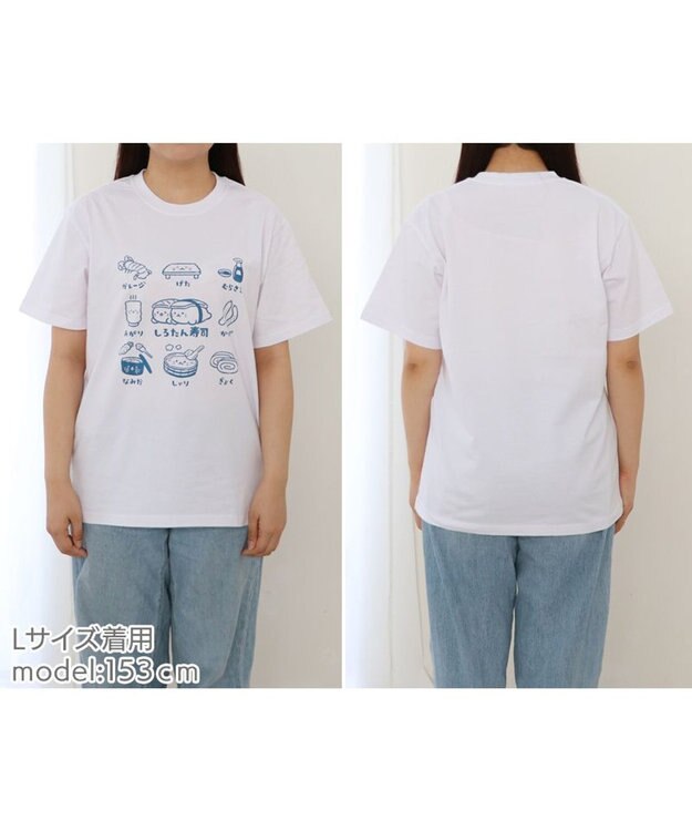 Mother garden しろたん Tシャツ 半袖  《寿司用語》 ユニセックス 寿司用語