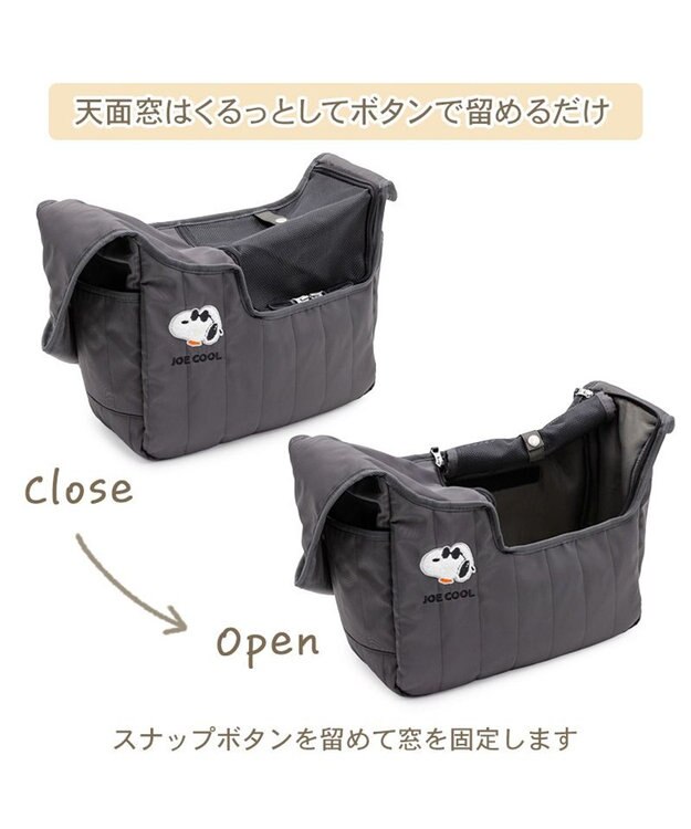 PET PARADISE スヌーピー ジョークール キルティング スリング Ｍ 小型犬 スミクロ