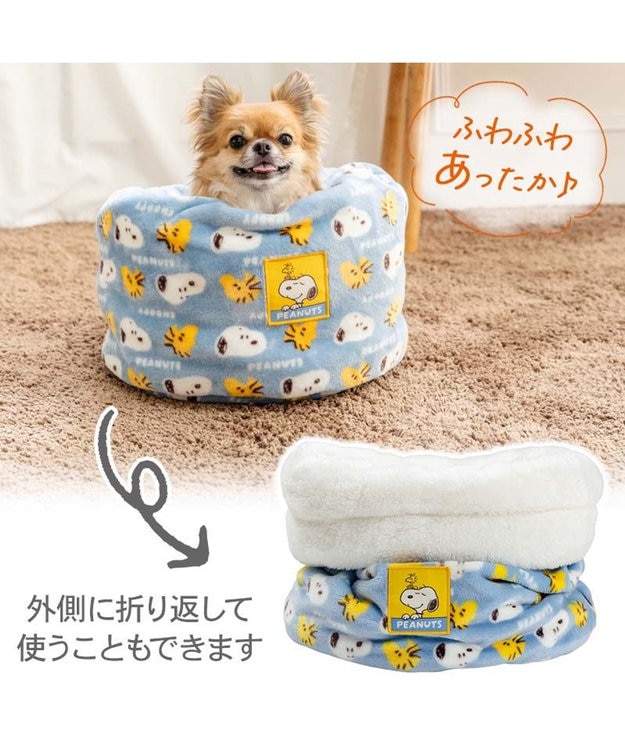 PET PARADISE スヌーピー 筒形寝袋 《コロン柄》 Ｓ ライトブルー