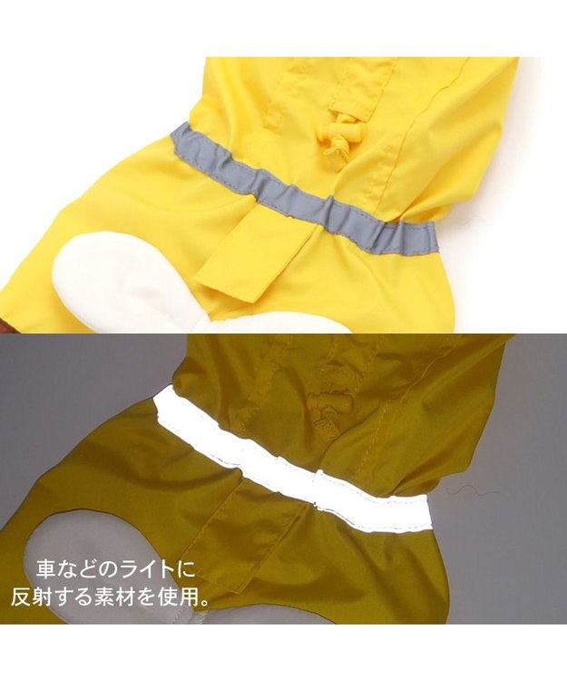 PET PARADISE  ペットパラダイス レインコート 《蜂》小型犬★ 黄