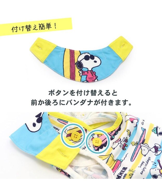 PET PARADISE スヌーピー 夏休み柄タンクトップ 【小型犬】《ポケットクールバンダナ付き》 マルチカラー