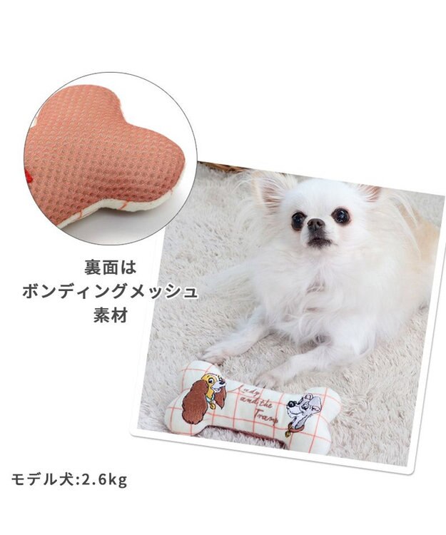 PET PARADISE 犬 おもちゃ ディズニー 歯磨き おもちゃ プルート わんわん物語 わんわん物語