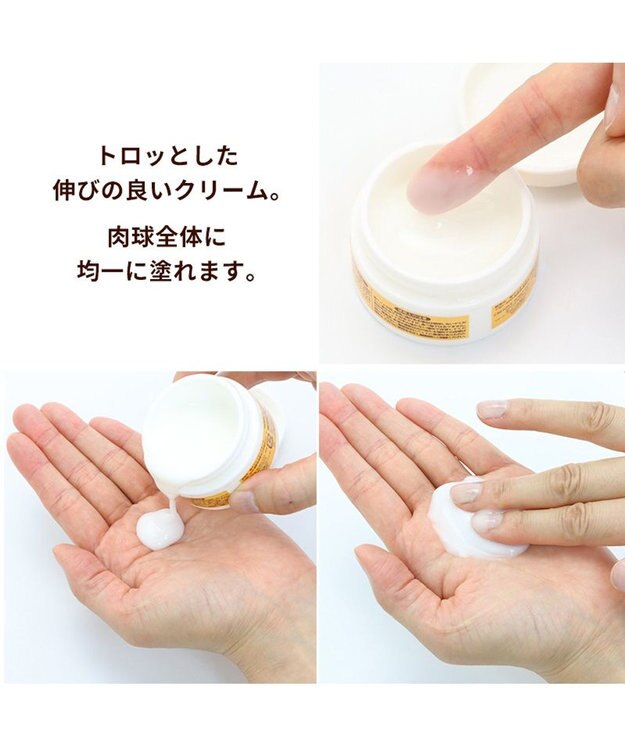 PET PARADISE はちみつ肉球ケアクリーム 40ｍＬ 国産 -