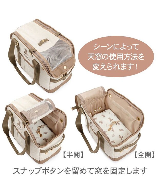 PET PARADISE ペットパラダイス くまちゃん帆布 キャリーバッグ Ｓ ブラウン