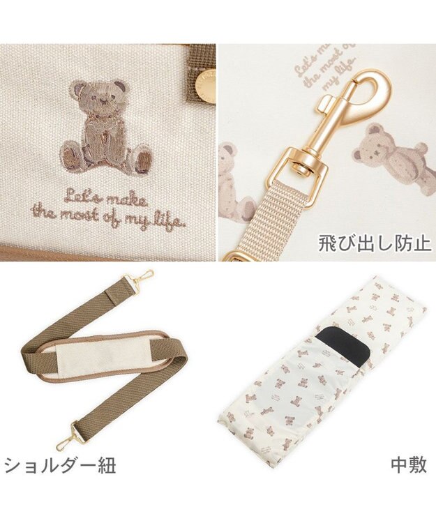 PET PARADISE ペットパラダイス くまちゃん帆布 キャリーバッグ Ｓ ブラウン
