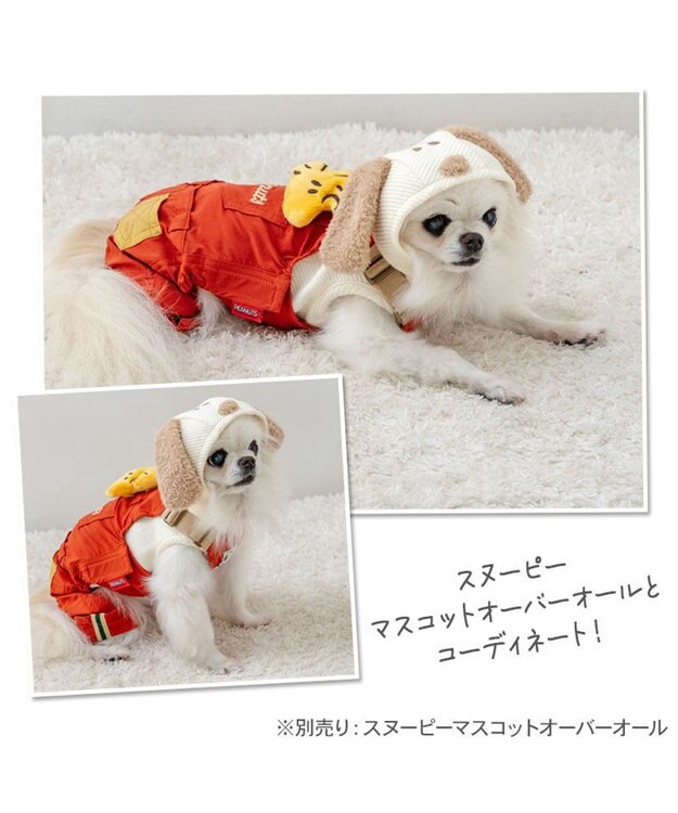 PET PARADISE スヌーピー なかよし パーカー 小型犬 オフホワイト