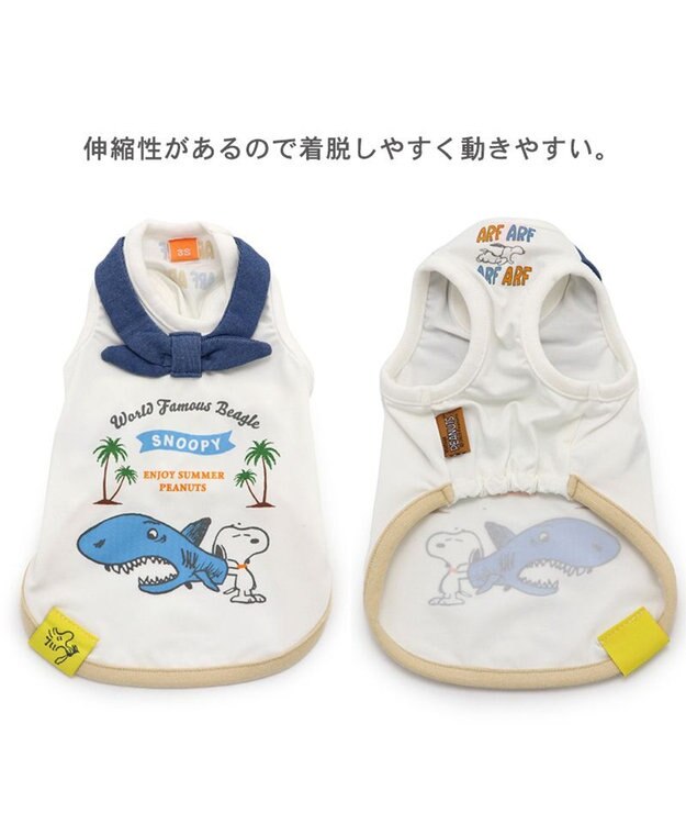 PET PARADISE 犬の服 春夏 ひんやり クール 接触冷感 虫よけ スヌーピー サメタンクトップ 【小型犬】 青