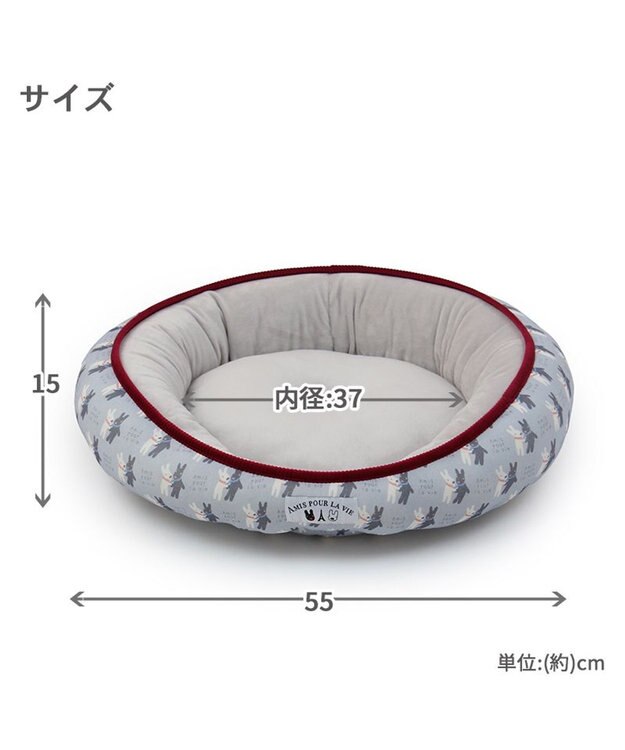 PET PARADISE リサとガスパール であい柄 カドラーベッド (55×15cm) グレー