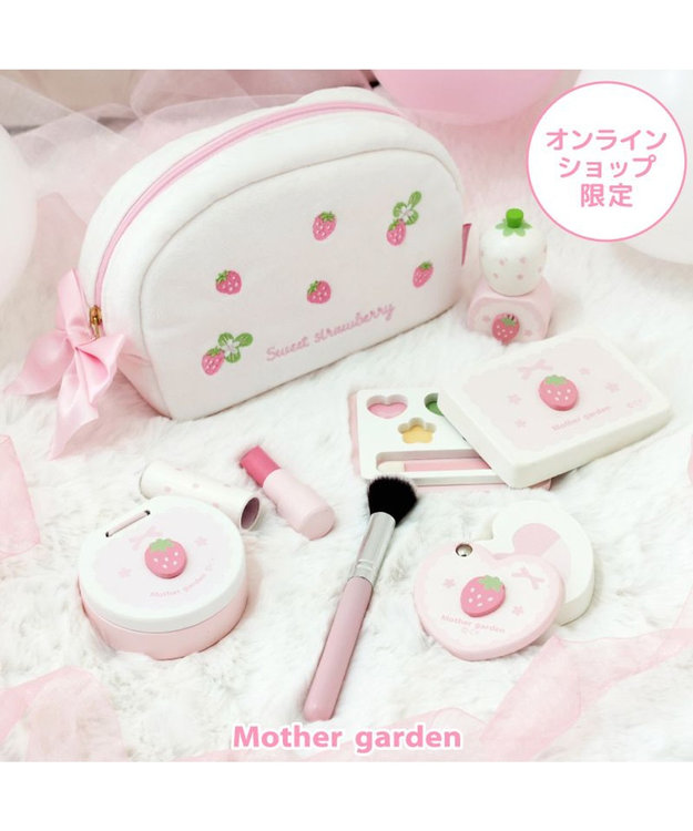 Mother garden マザーガーデン メイク ポーチセット 《スウィートストロベリー》 スウィートストロベリー