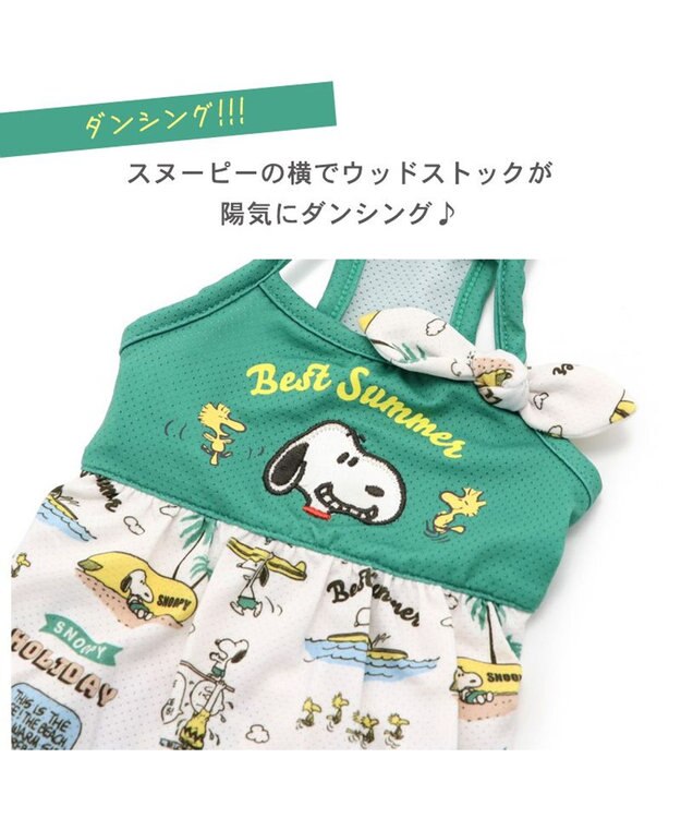 PET PARADISE 犬の服 春夏 ひんやり クール メッシュ 接触冷感 虫よけ スヌーピー サーフ柄ワンピース 【小型犬】クールマックスエコメイド 緑