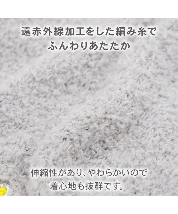 PET PARADISE スヌーピー 遠赤外線 ライナス セーラーニット 中型犬 グレー