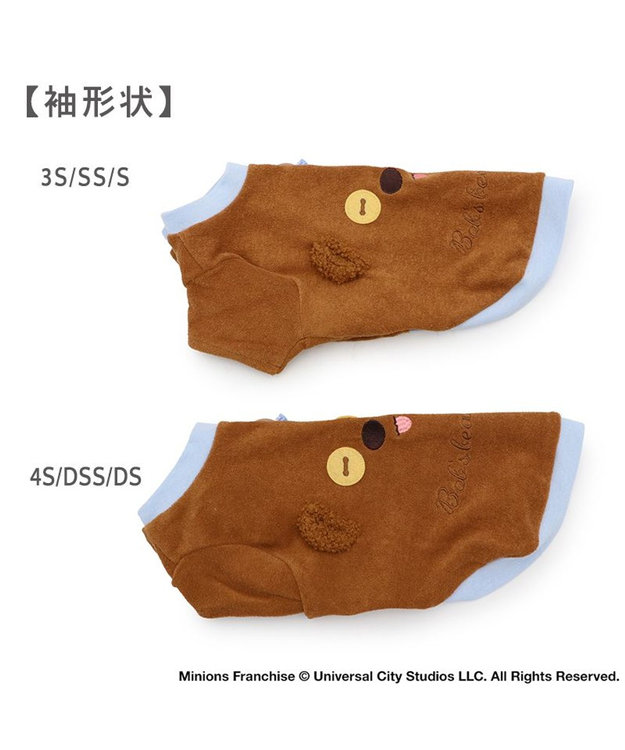 PET PARADISE ミニオン ティム サーモキープ 顔ぼんTシャツ   小型犬 ブラウン