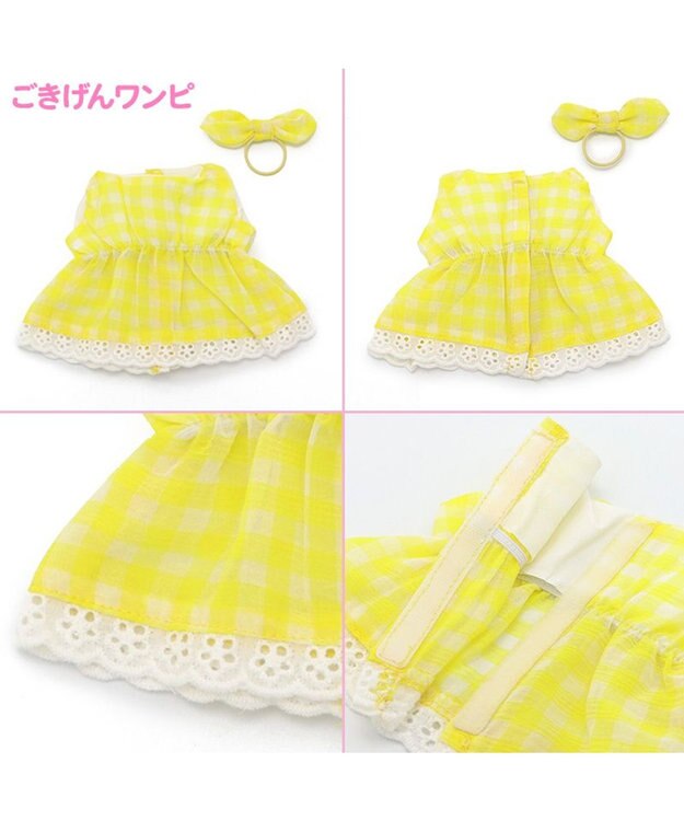 Mother garden マザーガーデン ドール着せ替え お洋服4点付き くものうえのレインボーきせかえハウス 単品 -