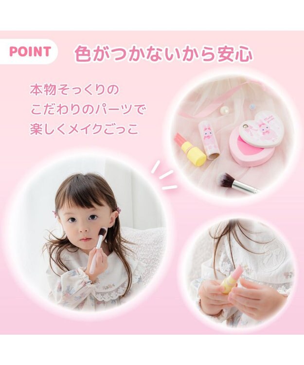 Mother garden マザーガーデン ふわふわ うさぎちゃん メイク ポーチセット ピンク