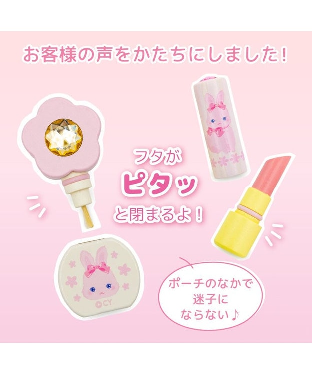Mother garden マザーガーデン ふわふわ うさぎちゃん メイク ポーチセット ピンク