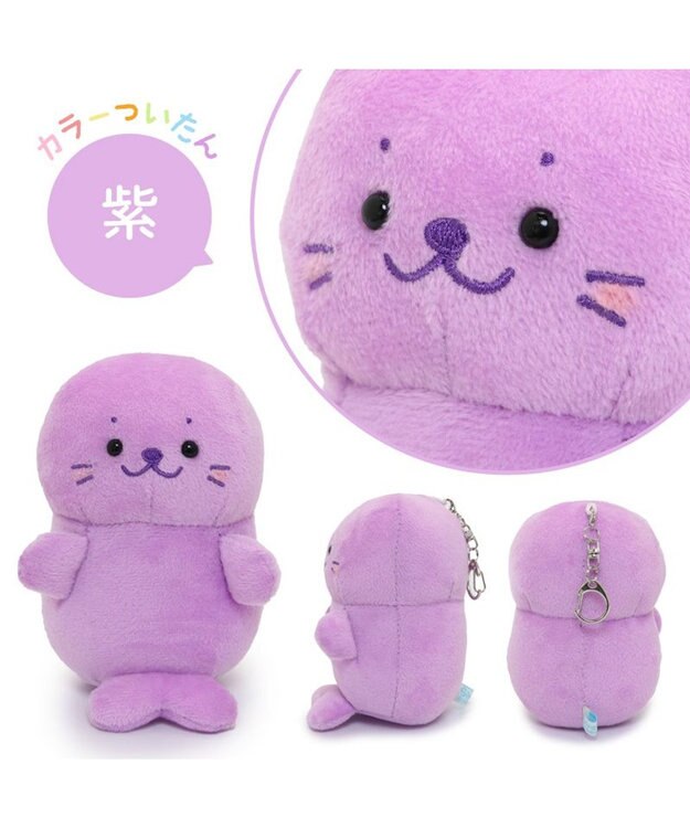 Mother garden しろたん マスコットキーホルダー カラーついたん 12cm 《単品》 紫