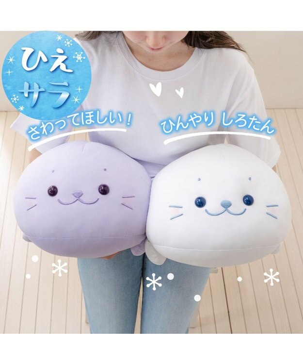 Mother garden しろたん クール 抱き枕 55cm 《ラベンダー》 ラベンダー
