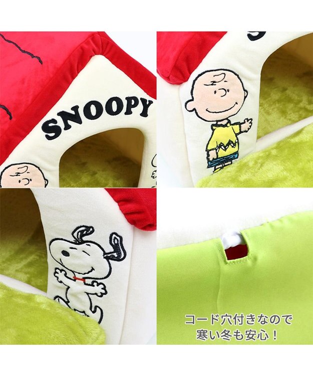 PET PARADISE スヌーピー お庭付き赤い屋根 折り畳みハウス【小】 折畳ハウス