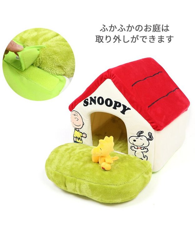 PET PARADISE スヌーピー お庭付き赤い屋根 折り畳みハウス【小】 折畳ハウス