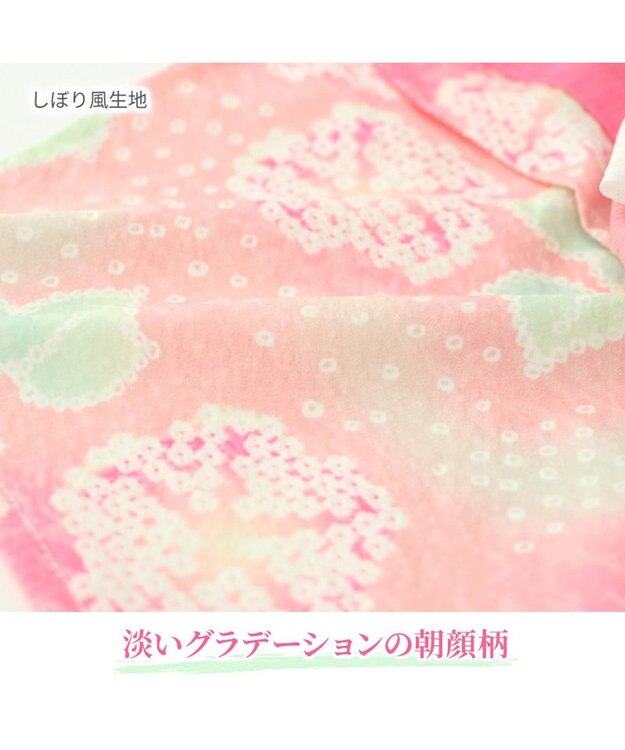 PET PARADISE ペットパラダイス 絞り風 浴衣 《朝顔》 小型犬 朝顔