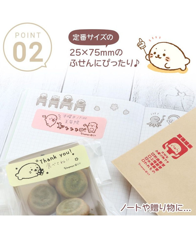 Mother garden しろたん 両面 付箋 スタンプ 《フリマ柄》 単品 フリマ柄