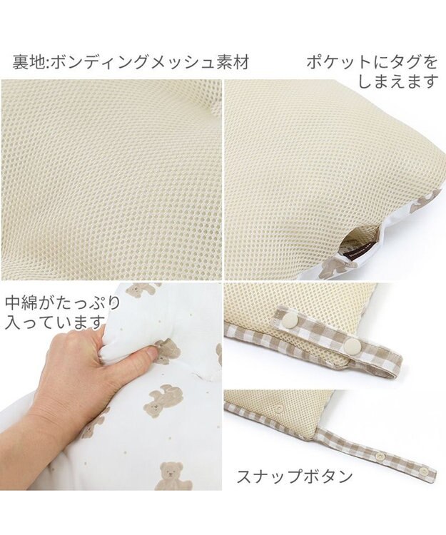 PET PARADISE ペットパラダイス クール カートクッション  《くまちゃん柄》 くまちゃん