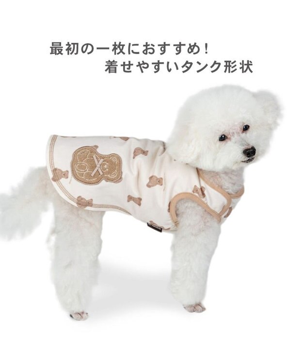 PET PARADISE ペットパラダイス くまちゃん ペティヒート タンクトップ 《お座り》小型犬 ベージュ