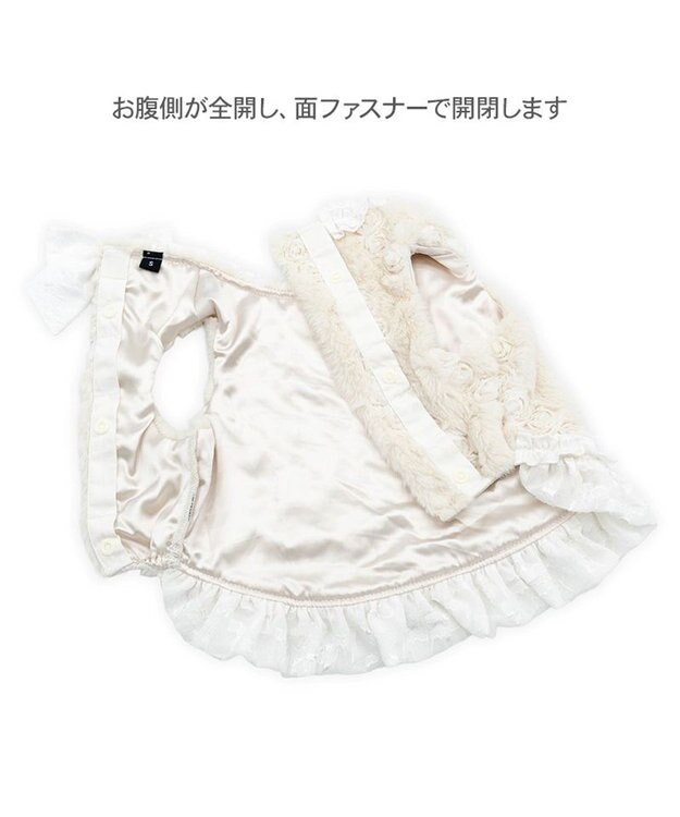 PET PARADISE cherircouture パールリボン ベスト 《ホワイト》 小型犬 ホワイト