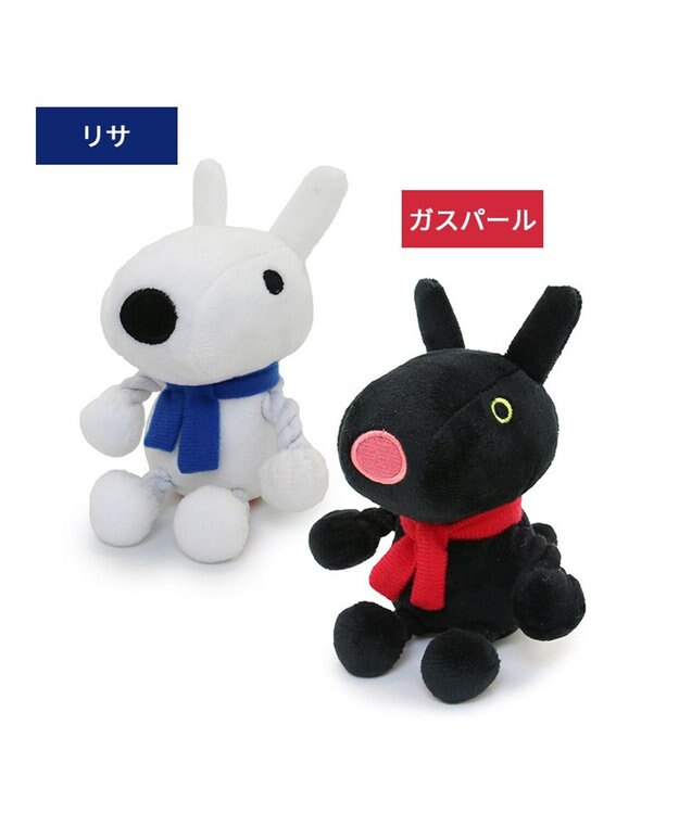 PET PARADISE リサとガスパール であい柄 お座りトイ 《青マフラー リサ /  赤マフラーガスパール 》 リサ